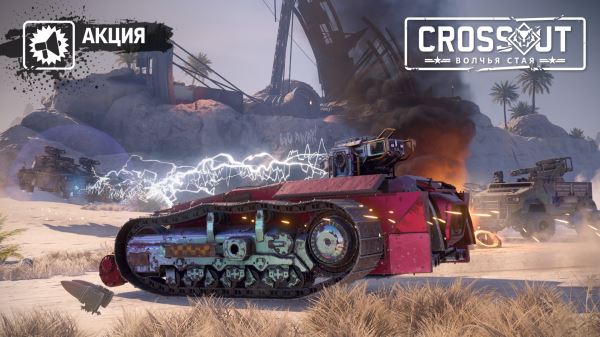 Производство реликтовых деталей по сниженной стоимости и обмен деталей на урановую руду