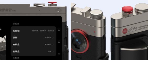 Представлен Nubia Z80 Ultra &mdash; флагман со Snapdragon 8 Elite Gen 5, батарей на 7200 мА&middot;ч и невидимой фронтальной камерой