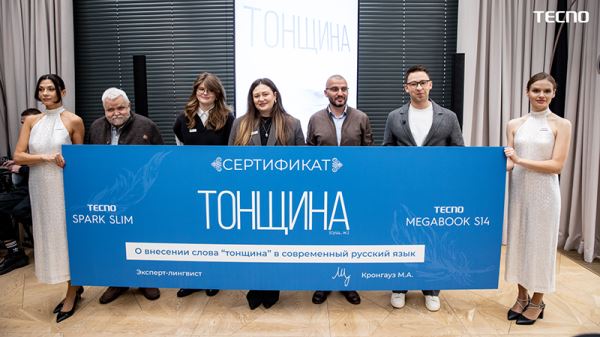 Tecno представила в России самый тонкий в мире смартфон Spark Slim и другие новинки