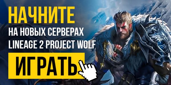 Интервью с LE0N, донат около 6 000 000 рублей.