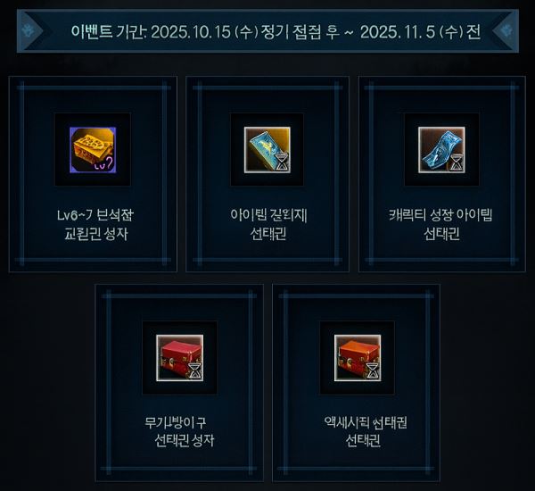 Предрегистрация в Lineage 2 Essence: Samurai Crow откроется 22 октября