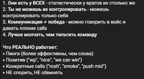 Он вам не Резоль — попробовали первого AI-коуча по Dota 2, чтобы вам не пришлось