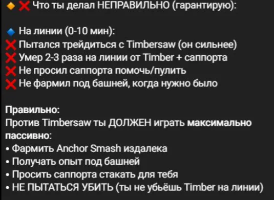 Он вам не Резоль — попробовали первого AI-коуча по Dota 2, чтобы вам не пришлось
