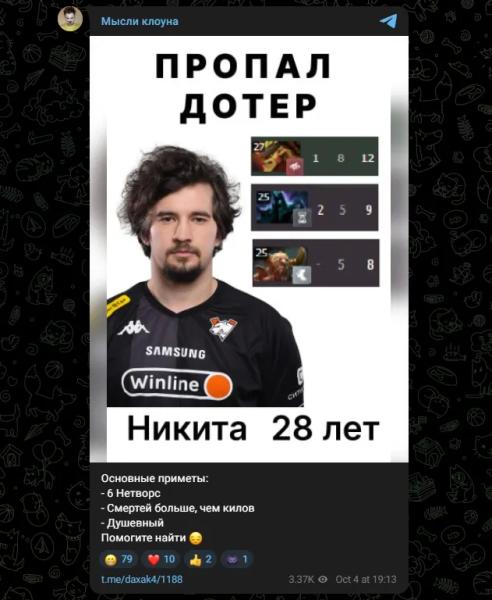 Интервью с Daxak об ожиданиях от FISSURE PLAYGROUND 2 — Dota 2 и игре с Fly и BuLba