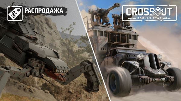 Распродажа наборов на PC