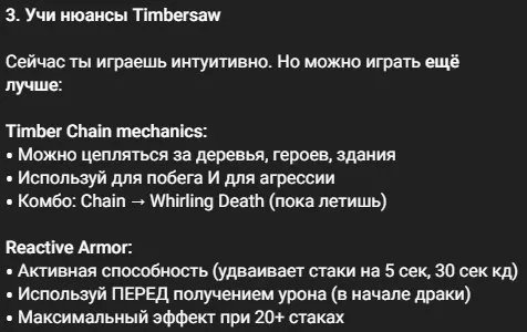 Он вам не Резоль — попробовали первого AI-коуча по Dota 2, чтобы вам не пришлось