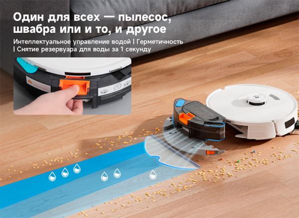 Робот-пылесос Redroad R11 мощностью 10 000 Па с удлинённой боковой щёткой поступает в продажу
