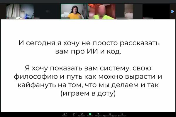 Он вам не Резоль — попробовали первого AI-коуча по Dota 2, чтобы вам не пришлось
