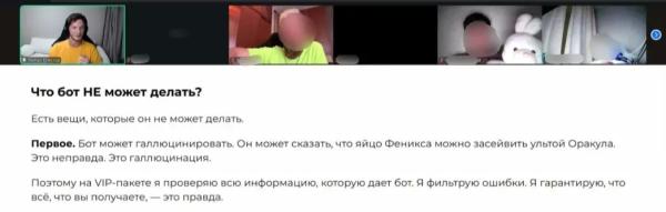 Он вам не Резоль — попробовали первого AI-коуча по Dota 2, чтобы вам не пришлось