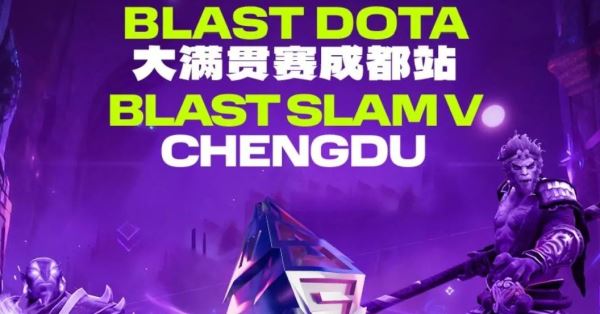 Team Spirit, PARIVISION и Team Liquid пропустят BLAST Slam V — объявлен окончательный список участников