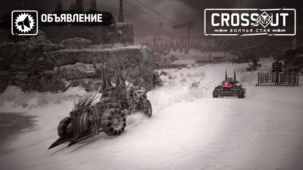 Возвращение операции «Сияние»