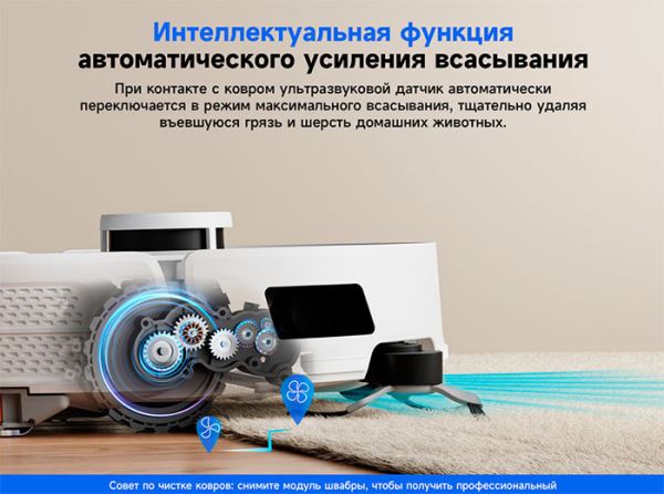 Робот-пылесос Redroad R11 мощностью 10 000 Па с удлинённой боковой щёткой поступает в продажу