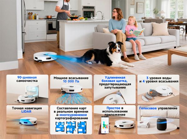 Робот-пылесос Redroad R11 мощностью 10 000 Па с удлинённой боковой щёткой поступает в продажу
