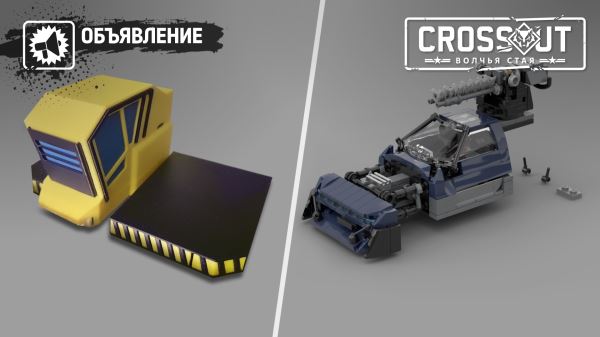 Мастера Пустошей. Часть 1